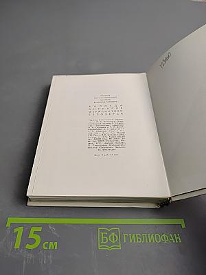 Вологда Кириллов Ферапонтово Белозерск