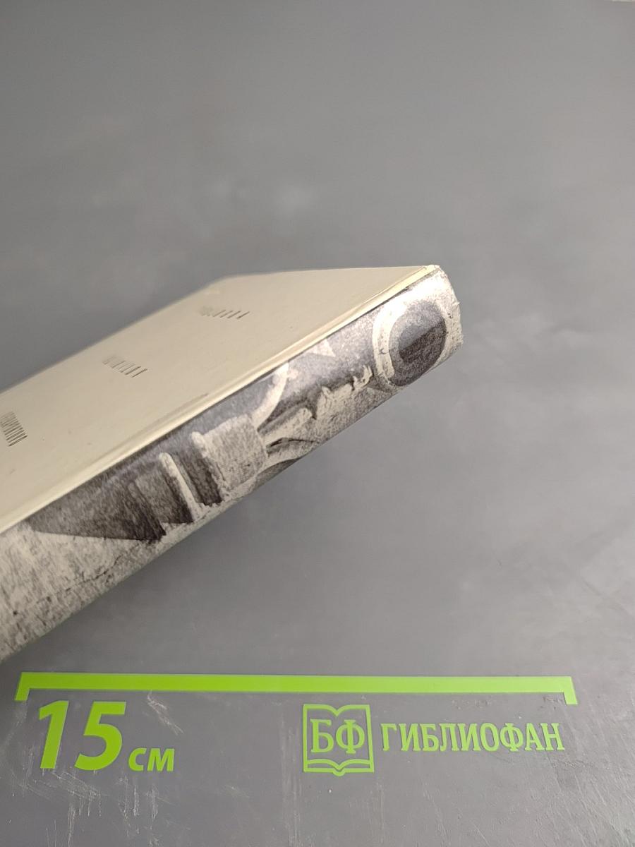 Вологда Кириллов Ферапонтово Белозерск