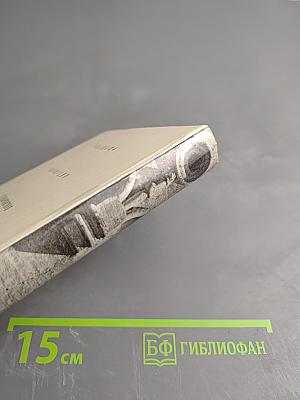 Вологда Кириллов Ферапонтово Белозерск