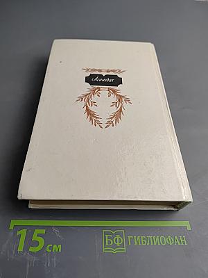 Чудовище судьбы: Жизнь и смерть Клеопатры