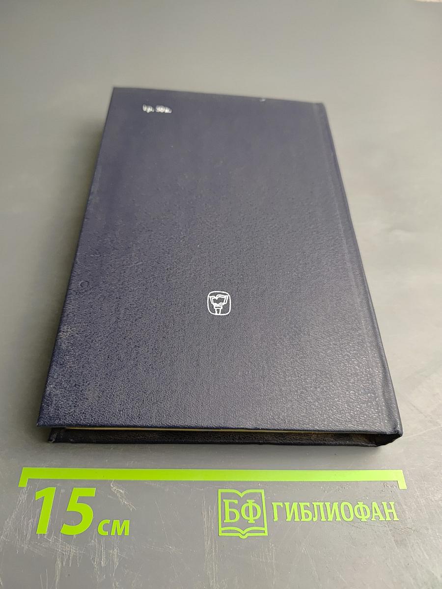 Кто не молчит, тот должен умереть