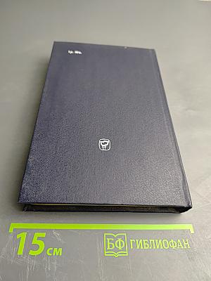 Кто не молчит, тот должен умереть