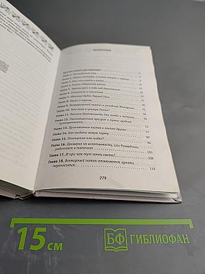 Марго Синие Уши