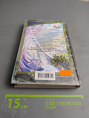 Марго Синие Уши