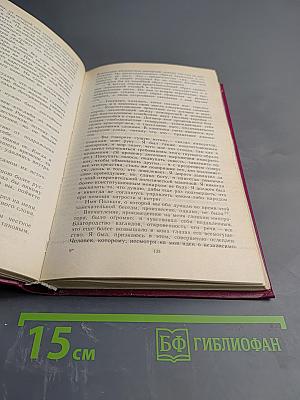 Николаевская Россия