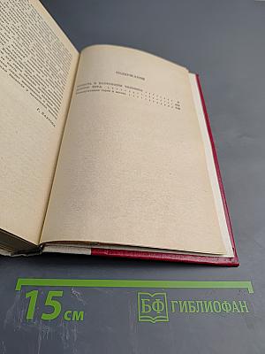 Повесть о настоящем человеке; Доктор Вера