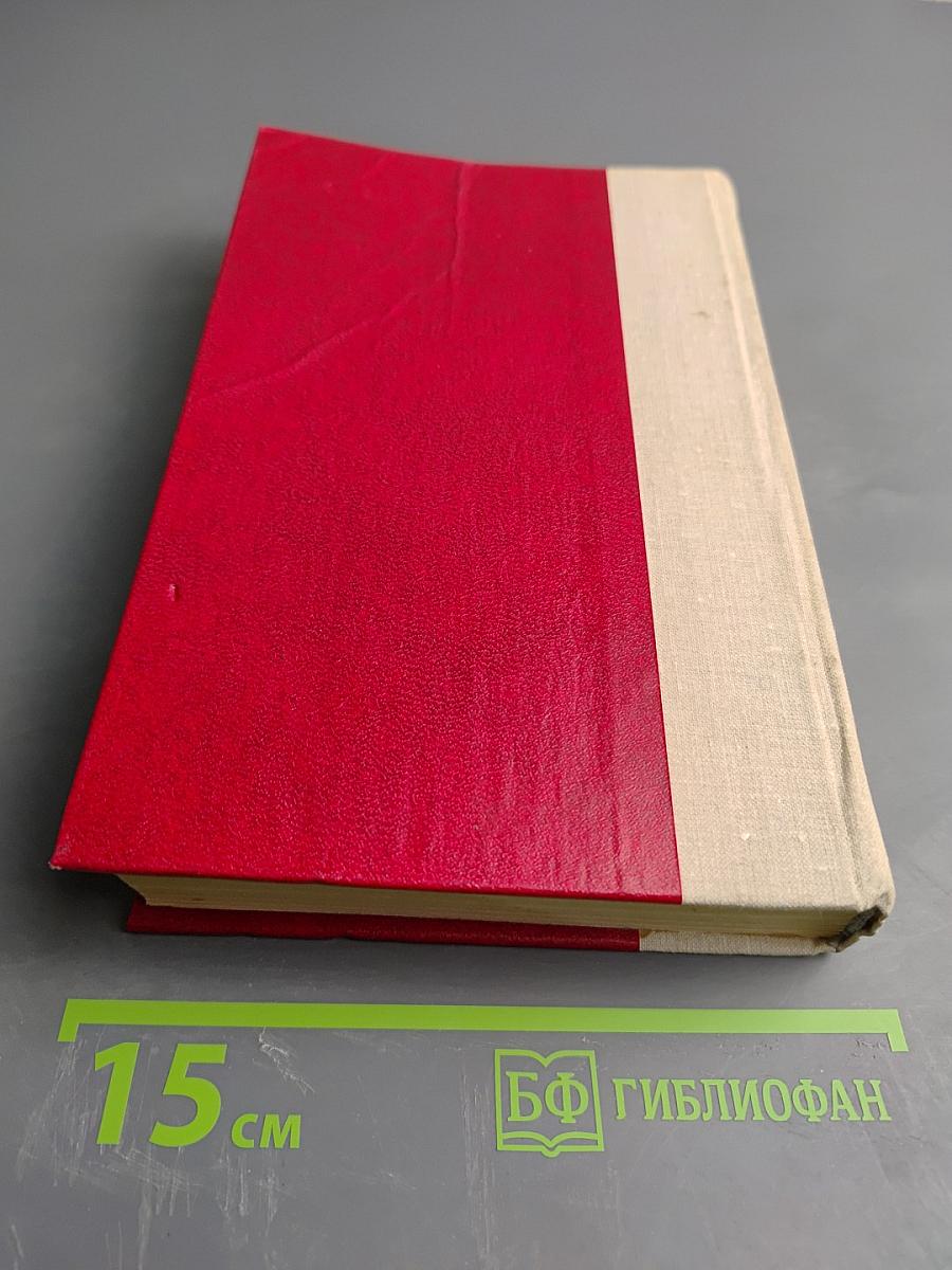 Повесть о настоящем человеке; Доктор Вера