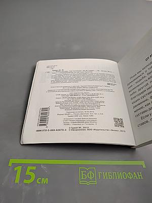 Болят суставы. Как питаться?