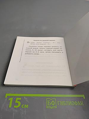 Болят суставы. Как питаться?