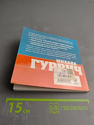 Болят суставы. Как питаться?