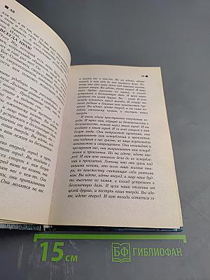 Боевая машина