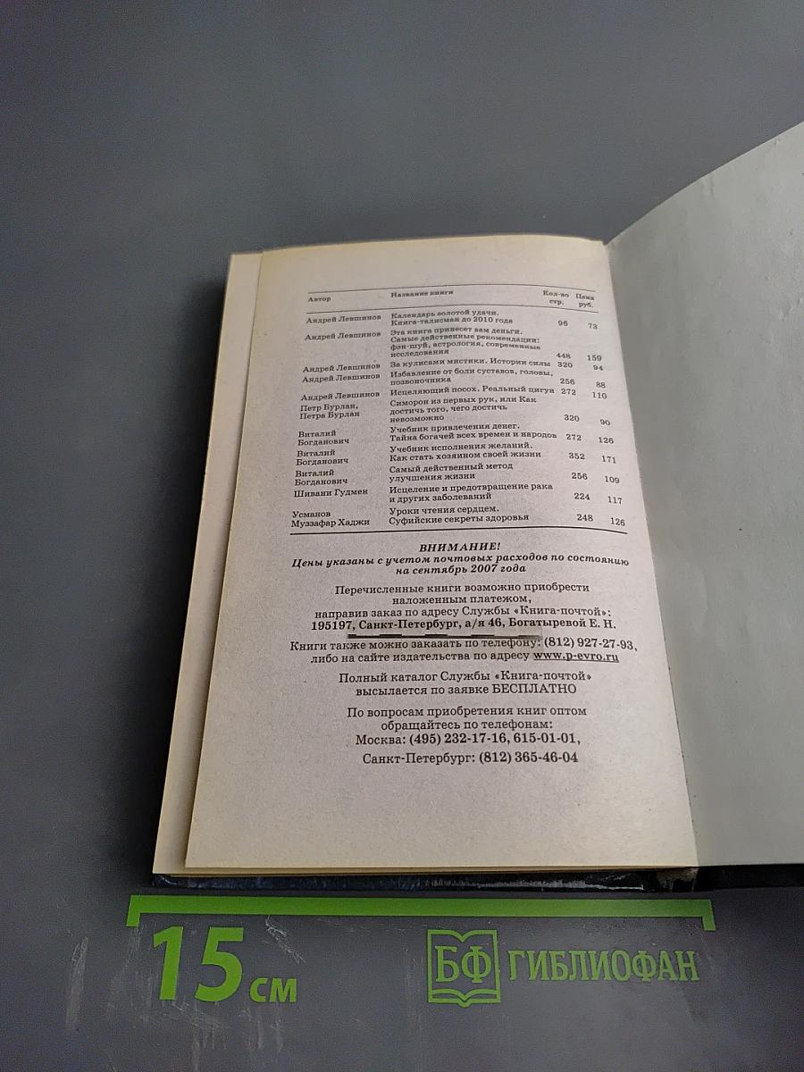 Боевая машина