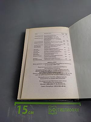 Боевая машина