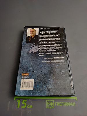 Боевая машина