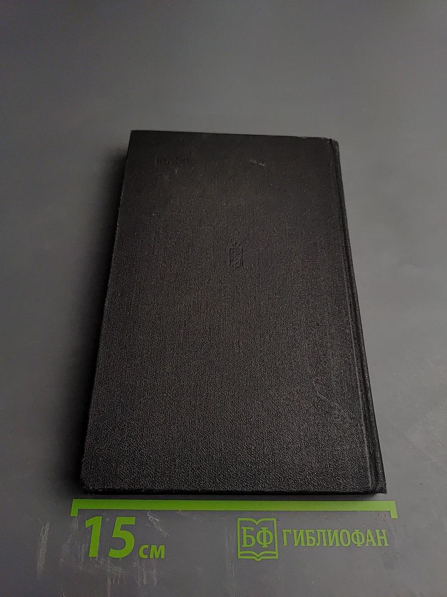 Поход на Москву. Очерки русской смуты