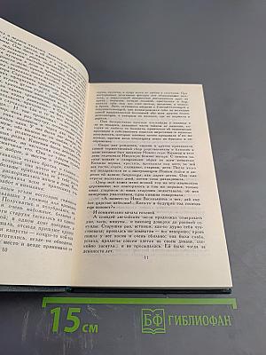 Былое и думы