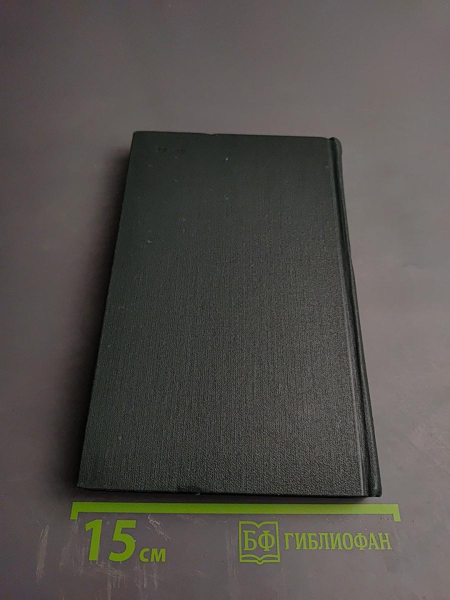 Былое и думы