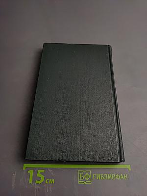 Былое и думы