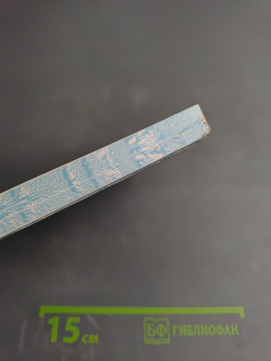 Неврология - Иммунология. Десятая конференция «Нейроиммунология»