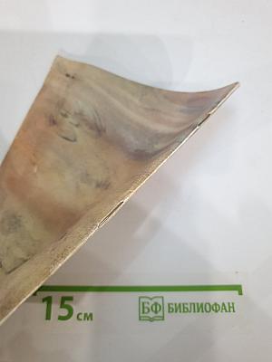 Мармотка
