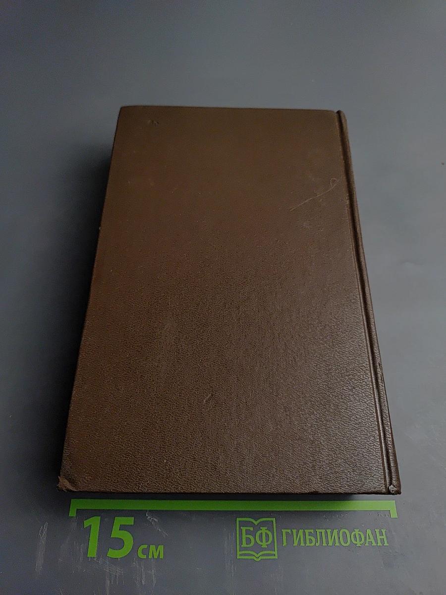 Петербургские трущобы. Книга вторая, Части четвертая-шестая