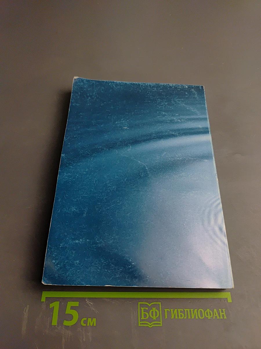 Нейроиммунология: Исследования. Клиника. Лечение. Материалы Одиннадцатой Всероссийской научно-практической конференции неврологов