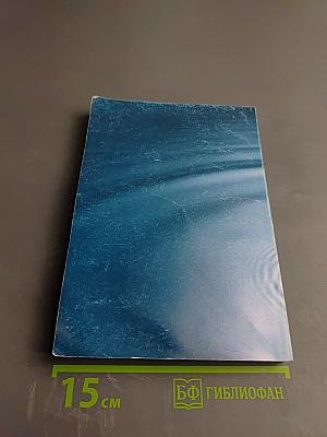 Нейроиммунология: Исследования. Клиника. Лечение. Материалы Одиннадцатой Всероссийской научно-практической конференции неврологов