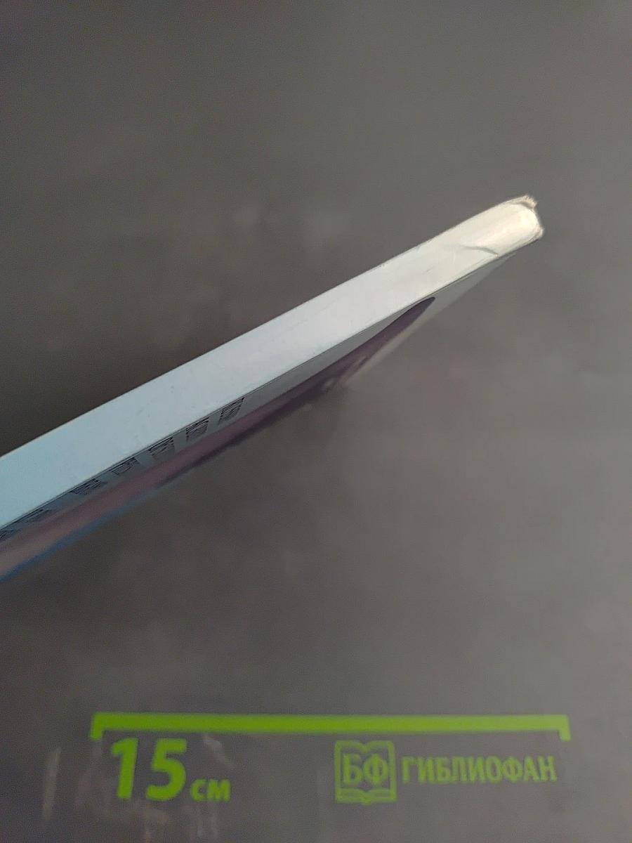 Physiological Sciences in Russia XIX-XX Centuries