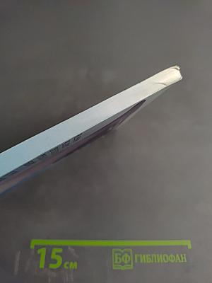 Physiological Sciences in Russia XIX-XX Centuries