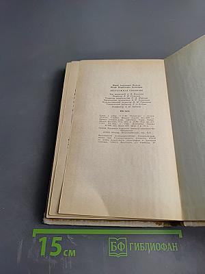 Неотложная урология