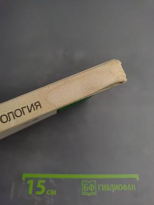 Неотложная урология