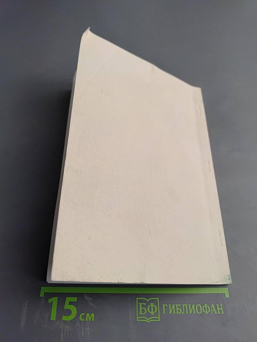 К 100-летию нейрохирургии в Санкт-Петербургском научно-исследовательском психоневрологическом институте им. В. М. Бехтерева