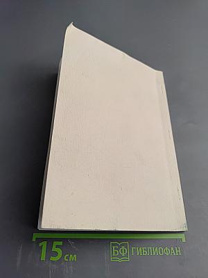 К 100-летию нейрохирургии в Санкт-Петербургском научно-исследовательском психоневрологическом институте им. В. М. Бехтерева