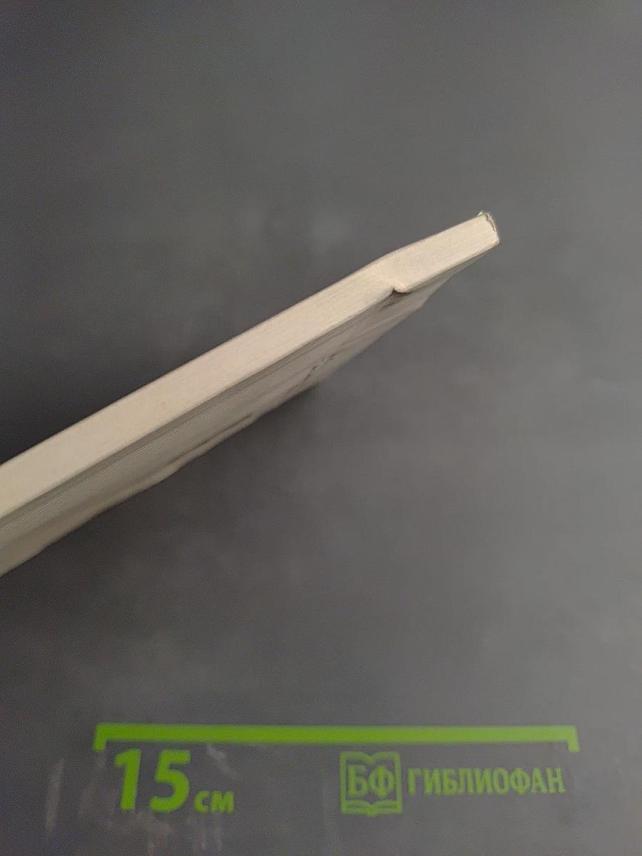 К 100-летию нейрохирургии в Санкт-Петербургском научно-исследовательском психоневрологическом институте им. В. М. Бехтерева