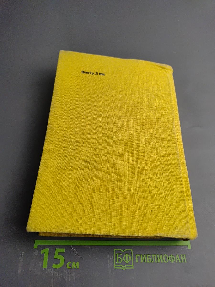 Рассказы и фельетоны