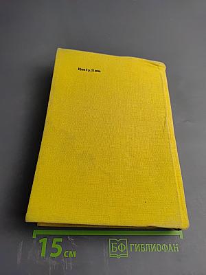 Рассказы и фельетоны