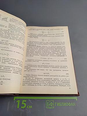 Компрессорные и насосные установки