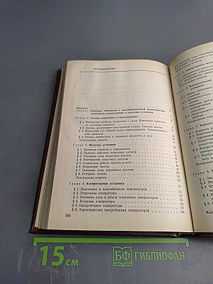 Компрессорные и насосные установки