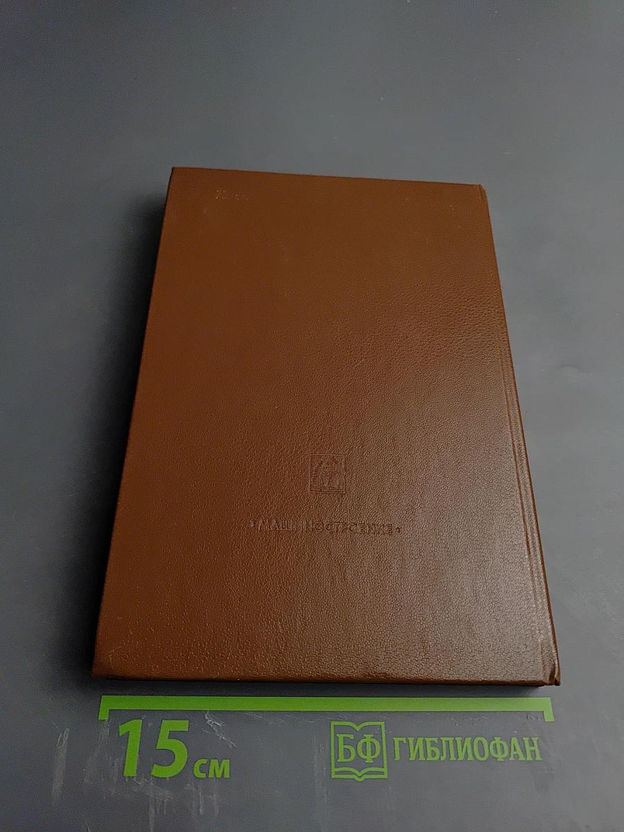 Компрессорные и насосные установки