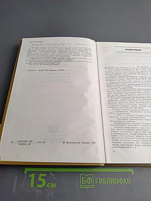 Основы сжигания газового топлива