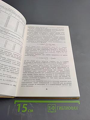 Основы сжигания газового топлива