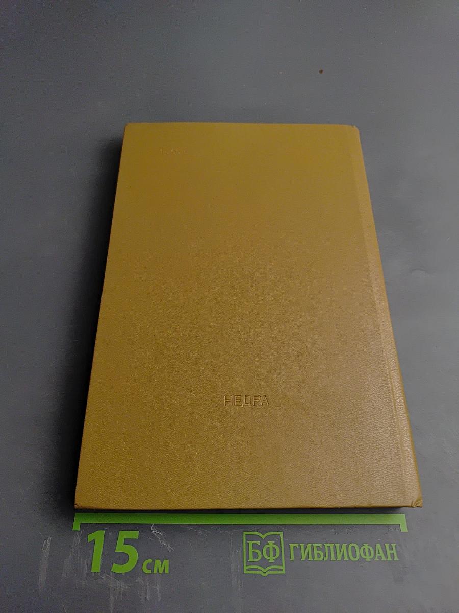 Основы сжигания газового топлива