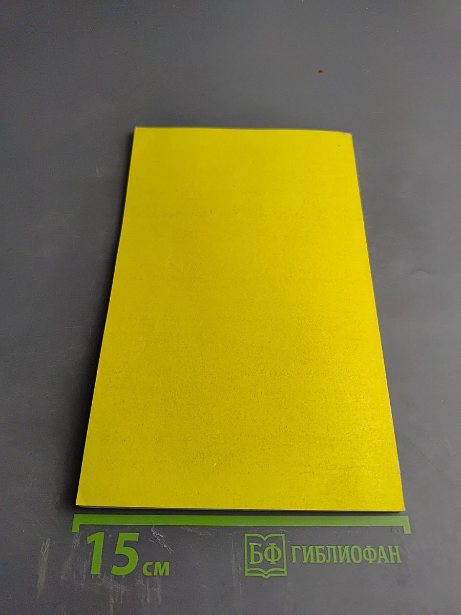 Физиологические основы различий стрессорной устойчивости здорового и больного человека