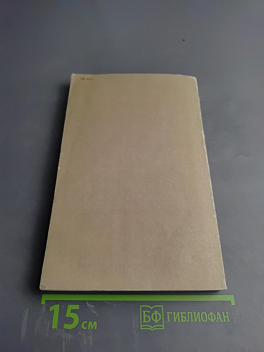 Сборник задач по физике