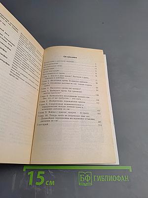 Как избавиться от храпа