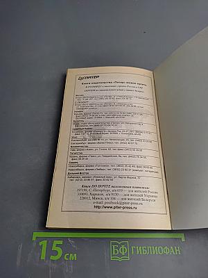 Как избавиться от храпа