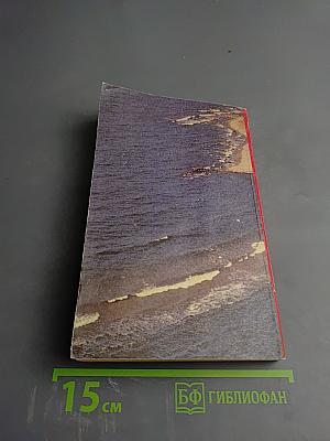 Наслаждение женщины. Как научиться испытывать оргазм всегда, когда Вам этого хочется