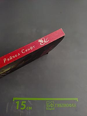 Наслаждение женщины. Как научиться испытывать оргазм всегда, когда Вам этого хочется