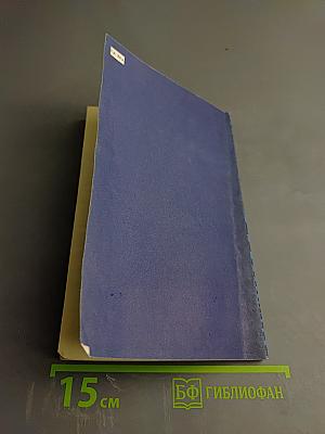 Деловые игры: разработка, организация, проведение