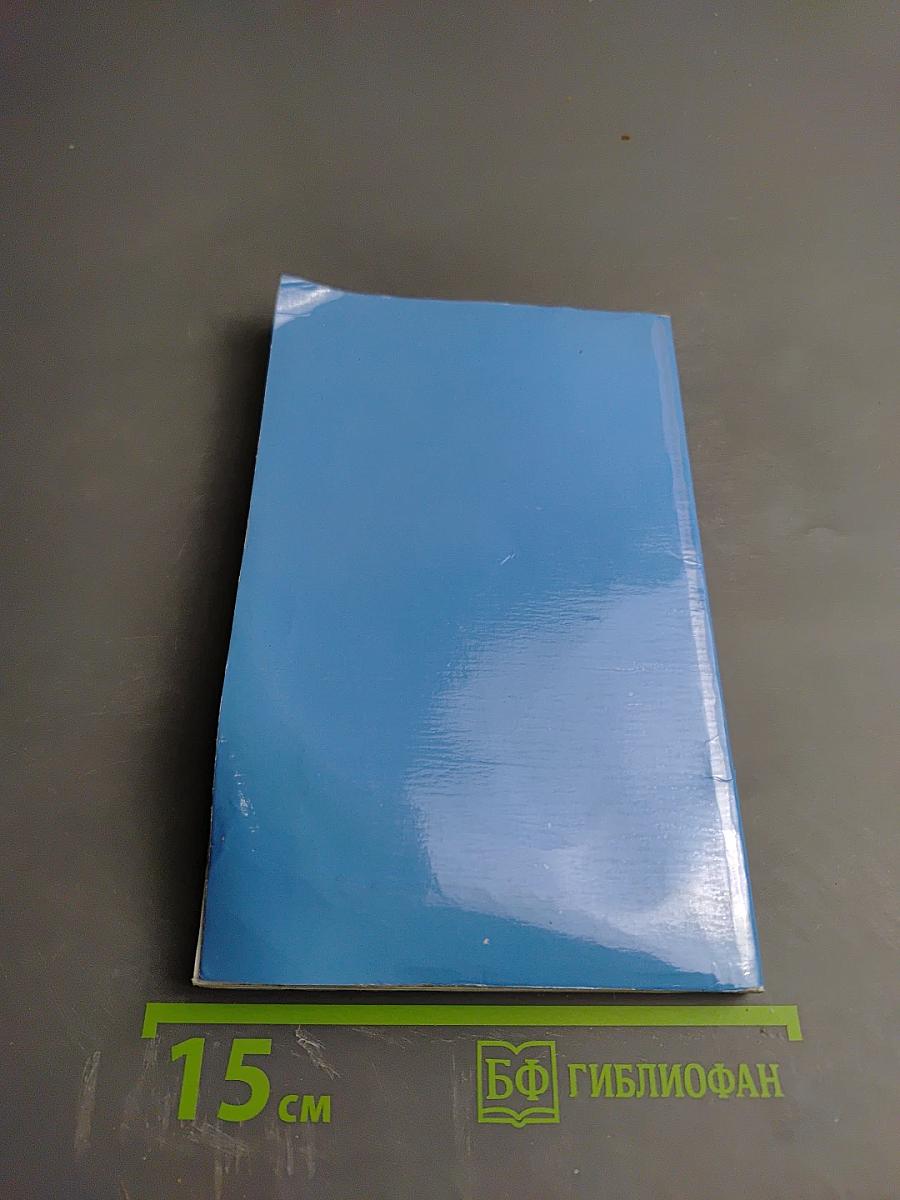 Учебный латинский словарь